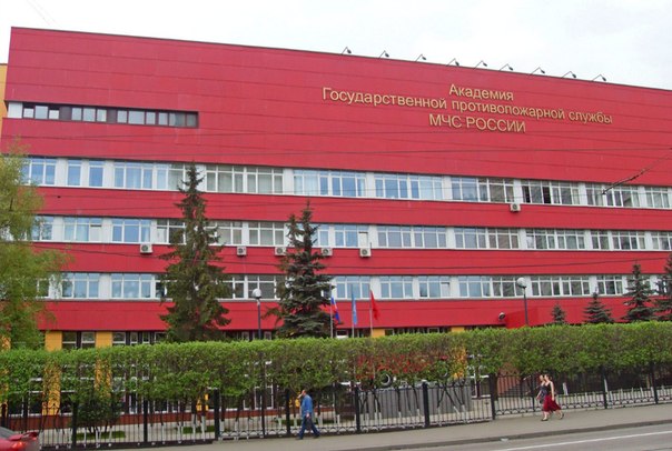 Купить диплом АГПС МЧС РФ Купить диплом АГПС МЧС РФ